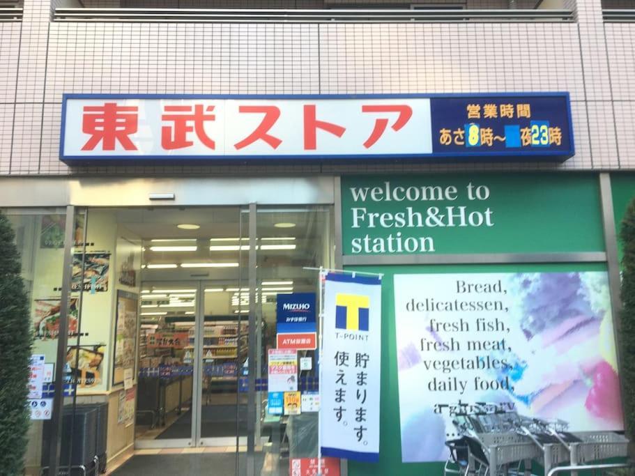 Appartement 403 Oshiage Sta 3mins Walk! Wi-fi & Elevator 4pax