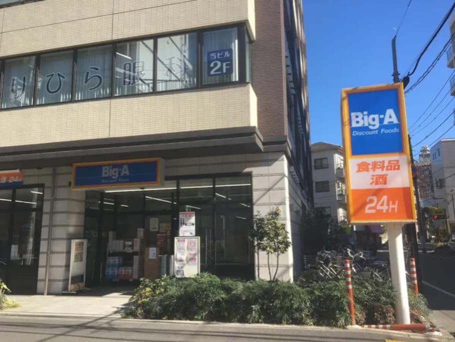 403 Oshiage Sta 3mins Walk! Wi-fi & Elevator 4pax Tōkyō
